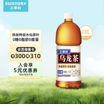 SUNTORY 三得利 无糖 乌龙茶饮料 1.25L*6瓶