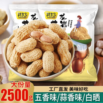 其妙 龙岩花生 蒜香味 500g