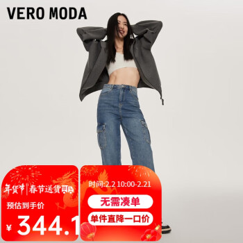 VEROMODA 牛仔裤女纯棉高腰口袋324132033