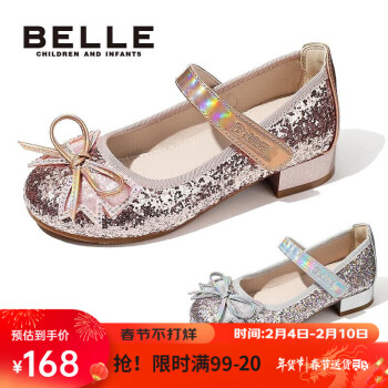 BeLLE 百丽 童鞋春秋女童皮鞋儿童时尚公主鞋软底蝴蝶结表演鞋 粉色31码