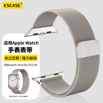 ESCASE 苹果手表表带apple watch米兰尼斯表带watch ultra2/S9/8/7/6/5/SE金属磁吸搭扣42/44/45/49mm星光色