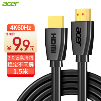 acer 宏碁 HY21-HY1 HDMI2.0 视频线缆 1.5m