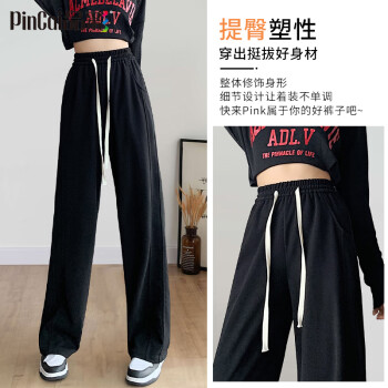 PinCai 品彩 高腰运动裤女系带宽松时尚弹力阔腿裤时尚休闲长裤 P13KR1311