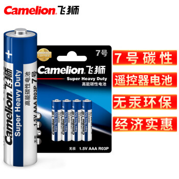 Camelion 飛獅 超能碳性7號電池 4節(jié)裝