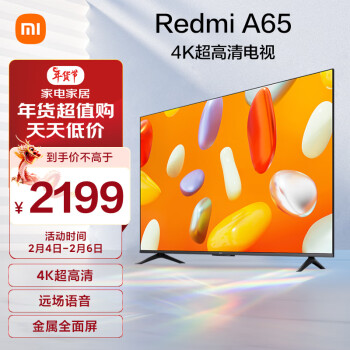 Xiaomi 小米 电视 Redmi 智能电视 A65 65英寸 2024款