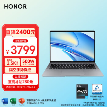HONOR 荣耀 MagicBook V 14 12代酷睿Evo标压i5-12500H 16G 512G