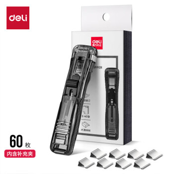 deli 得力 33183 装订推夹器 黑色 单个装