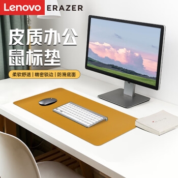 Lenovo 联想 异能者鼠标垫超小号 PU皮革防水防滑耐磨