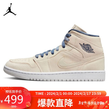 NIKE 耐克 AIR JORDAN 1 MID SE 运动鞋DM9126-104