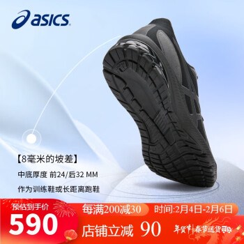 ASICS 亚瑟士 男鞋跑鞋GT-1000 12 透气网布缓震跑步运动健身鞋1011B631