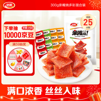 WeiLong 卫龙 亲嘴烧 混合味 300g