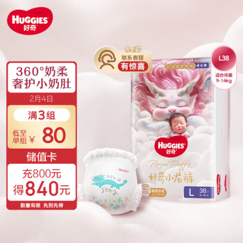 HUGGIES 好奇 小龙裤成长裤L38