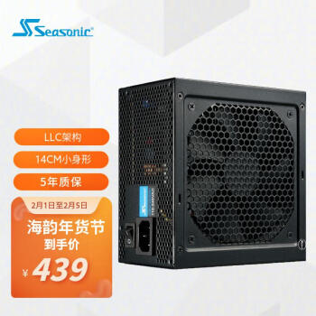 Seasonic 海韵 S12III-650 铜牌（85%）非模组ATX电源 650W