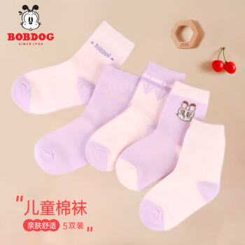 BoBDoG 巴布豆 儿童袜子春秋薄款女童棉袜小中大童四季款舒适透气婴儿宝宝中筒袜