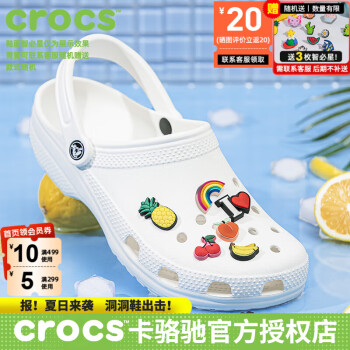 crocs 卡骆驰 LiteRide洞洞鞋 204592 户外沙滩/凉拖 黑色烟灰 44