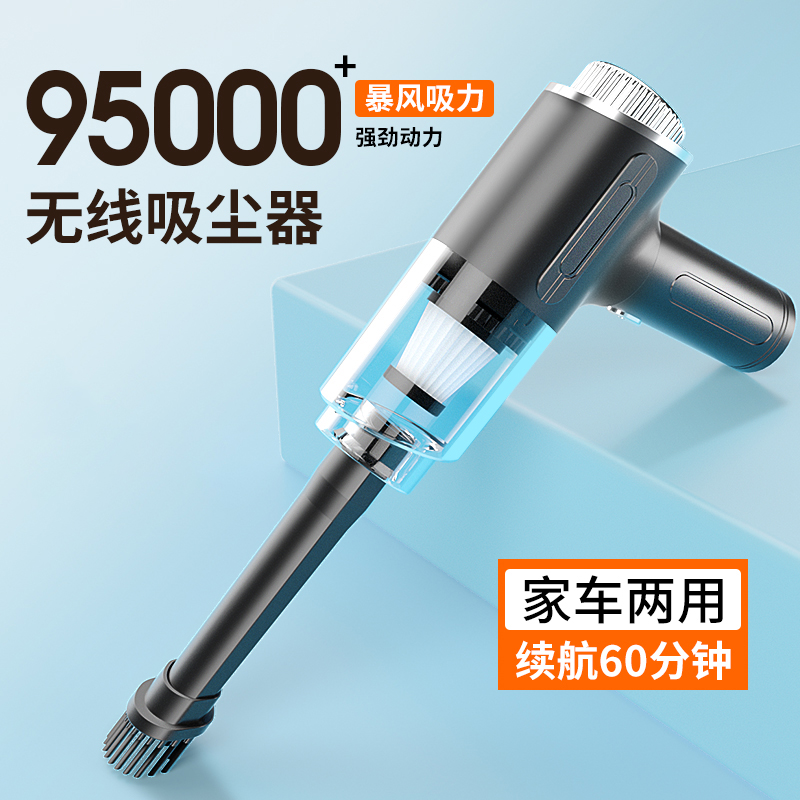 绿圣车载吸尘器车用无线充电大吸力小型手持式车内汽车吸尘器强力jm9 快充版滤芯*5 券后409元