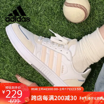 adidas 阿迪达斯 NEO 女子 运动休闲系列 COURTMASTER 运动 休闲鞋 FW2897