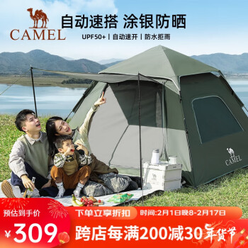 CAMEL 骆驼 逍遥pro户外帐篷涂银防晒防雨野营全自动速开帐露营A027-1军绿/灰