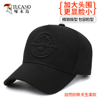 TUCANO 啄木鸟 大脸显瘦大头围帽子鸭舌帽头大适合的棒球帽女加大号大码宽帽檐男 黑色(款1)