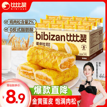 bi bi zan 比比赞 BIBIZAN）蛋皮吐司肉松沙拉味300g 营养早餐糕点心休闲零食品