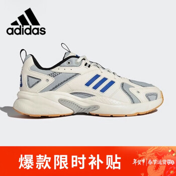 adidas NEO Jz Runner 中性休闲运动鞋 GW7248 藏青蓝/浅灰/银 36