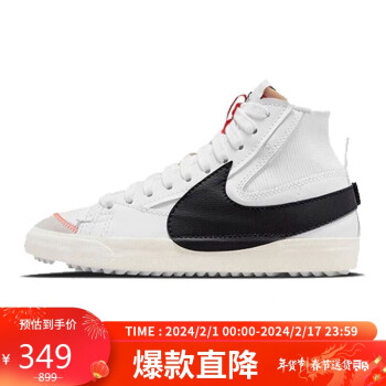 NIKE 耐克 Blazer Mid '77 Jumbo 中性休闲运动鞋 DQ1471-100 白色/黑色 37.5