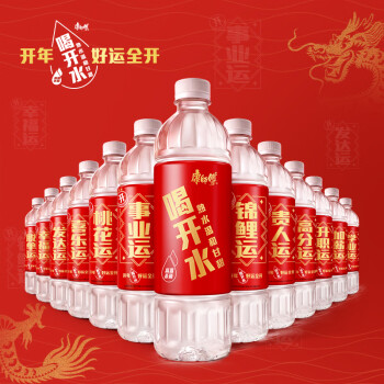 康师傅 喝开水 温和熟水饮用水超高温杀菌超值家庭装整箱 550ml*12瓶