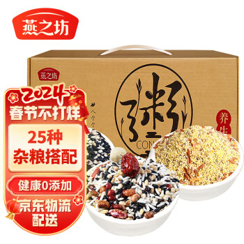 燕之坊 养生粥礼盒 2.25kg