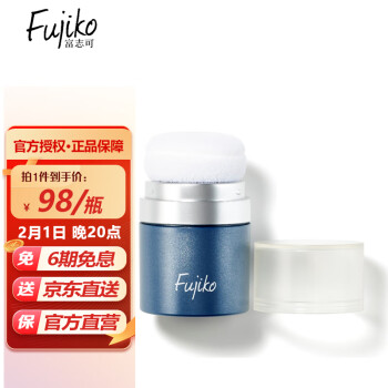 Fujiko 头发蓬松粉 蓝色经典版 8.5g