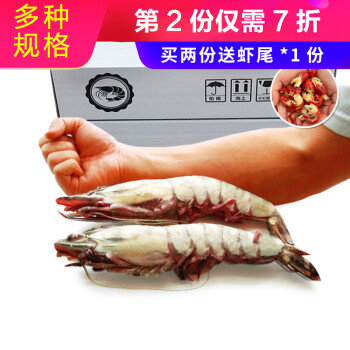 Mr.Seafood 京鲜生 缅甸 大虎虾 14-16只 1kg 礼盒装