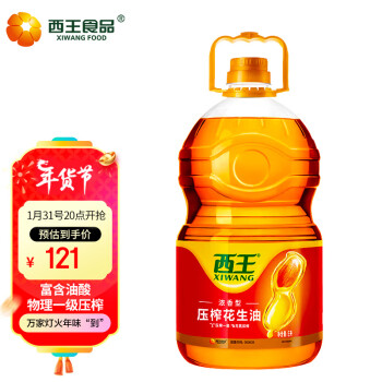 XIWANG 西王 压榨花生油 5L