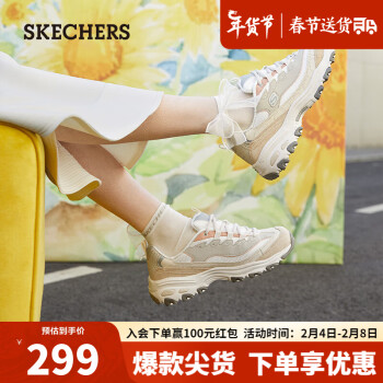 SKECHERS 斯凯奇 D'Lites 1.0 女子休闲运动鞋 149238/NAT 自然色 38