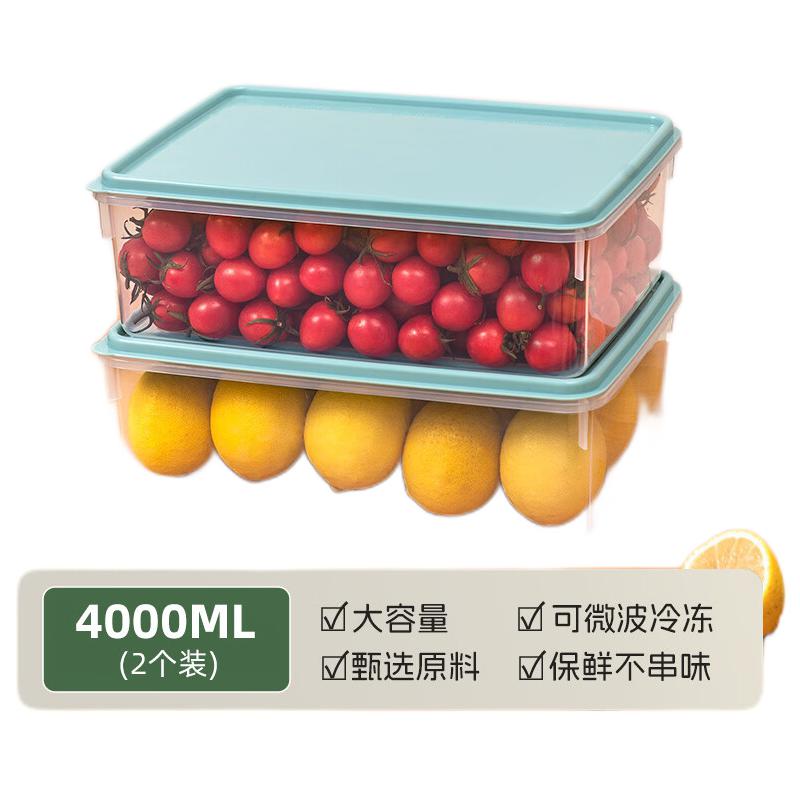 Citylong 禧天龙 冰箱收纳盒 绿色 4L*2个 券后19.9元包邮
