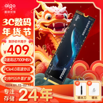 aigo 爱国者 1TB SSD固态硬盘 M.2接口(NVMePCIe4*4）P7000E 7000MB/s