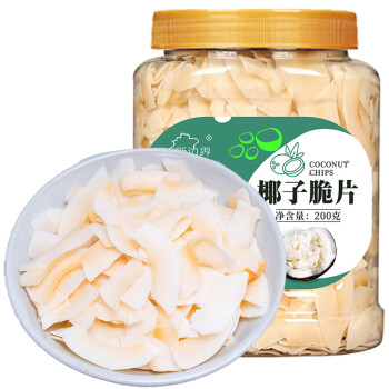 新边界椰子脆片200g海南特产原味椰子片即食零食烤椰子肉薄脆椰果干