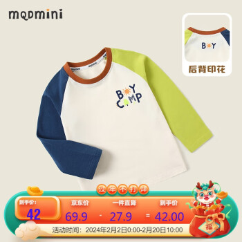 MQDMINI 童装儿童T恤男童长袖上衣春秋中小童外出服 太阳米绿 130