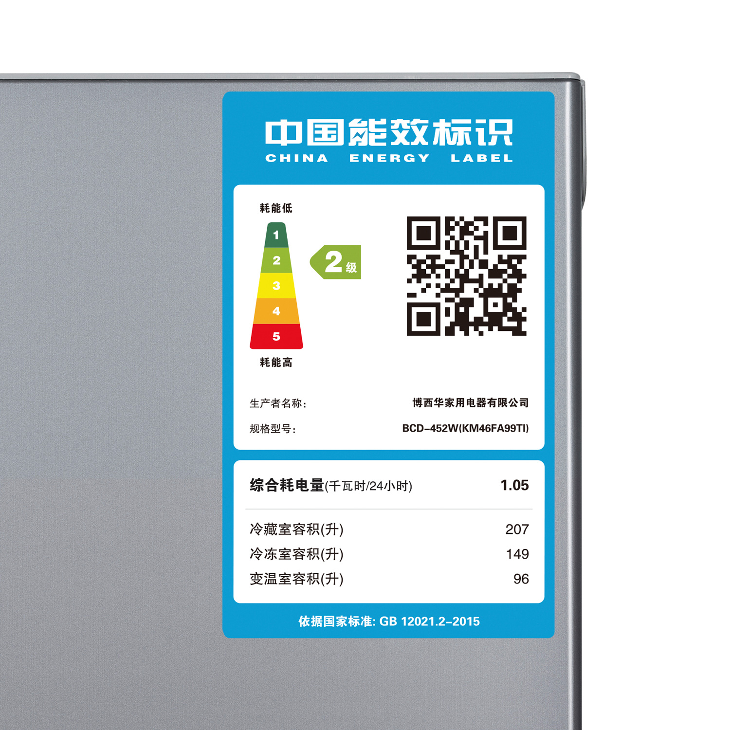 SIEMENS 西门子 BCD-452W(KM46FA09TI) 风冷十字对开门冰箱 452L 银色 券后5399元