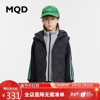 MQD 马骑顿 温变男童一衣三穿羽绒服儿童可脱卸马甲连帽保暖外套 黑色 130