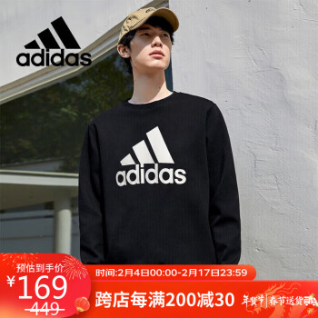 adidas 阿迪达斯 男子圆领运动休闲套头衫卫衣GJ6590 A/S