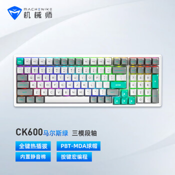 MACHENIKE 机械师 CK600-黑竞KU段轴 电竞机械键盘 有线蓝牙无线三模键盘 游戏数字键盘 100键-马尔斯绿