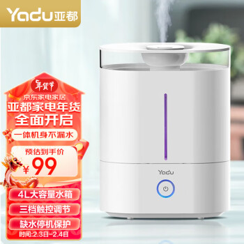 YADU 亚都 加湿器 办公室加湿  SC180-S045