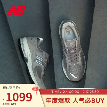 new balance 男鞋女鞋2002R系列百搭舒适复古休闲运动鞋ML2002RC