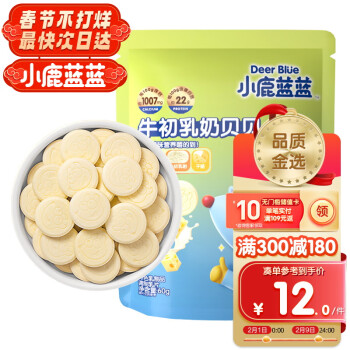 小鹿蓝蓝 儿童零食含牛初乳奶片 60g