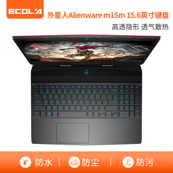 ECOLA 宜客莱 外星人Alienware m15 15.6英寸（不是新款）笔记本键盘膜TPU透明保护膜防尘防水隐形膜ED011-15M