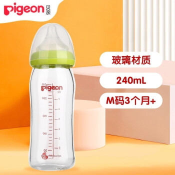 Pigeon 贝亲 经典自然实感系列 AA74 PPSU奶瓶 240ml 绿色 M 3月+