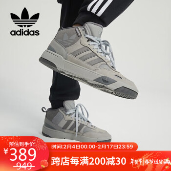 adidas 阿迪达斯 三叶草男女同款时尚潮流运动舒适透气休闲鞋ID1671 35.5码UK码