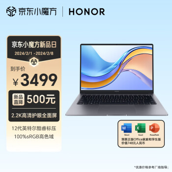 HONOR 荣耀 MagicBook Z3 14 十二代酷睿版 14英寸 轻薄本 银色（酷睿i5-12450H、核芯显卡