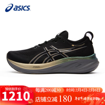 ASICS 亚瑟士 男鞋跑步鞋GEL-NIMBUS 26铂金款轻质透气缓震高弹运动鞋1011B922