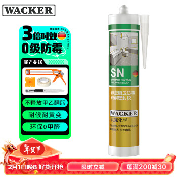 WACKER 瓦克 WK-001 醇型防霉硅酮密封胶 瓷白色 300ml