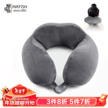墨斗鱼 双扣可调节u型枕午睡枕头睡眠颈椎枕护枕汽车飞机旅行 U型枕太空灰（按扣款）